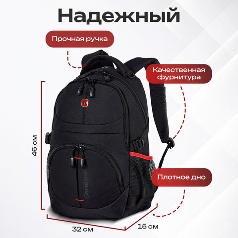 Рюкзак GERMANIUM "S-06" универсальный, уплотненная спинка, облегченный, черный, 46х32х15 см, 226953 - фото 18