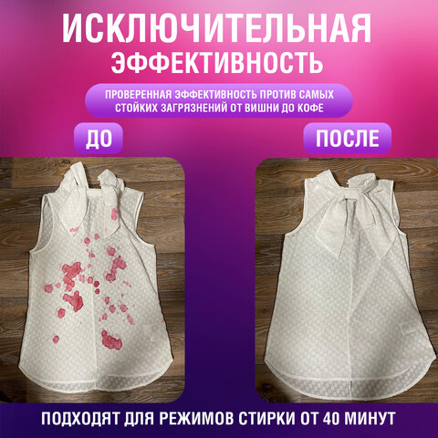 Капсулы для стирки большие концентрат 4 в 1, с кондиционером, "Магия сакуры", 60 шт., LAIMA, 608877 - фото 6