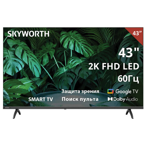 Телевизор SKYWORTH 43E55G, 43" (108 см), 1920x1080, Full HD, 16:9, Google TV, Wi-Fi, черный - фото 1
