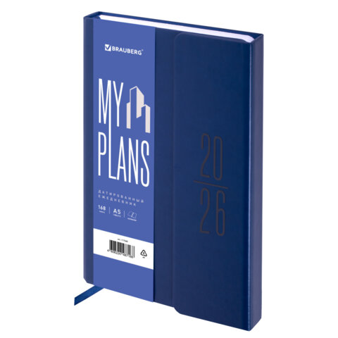 Ежедневник датированный 2026, А5, 138x213 мм, BRAUBERG "Towny", под кожу, клапан, синий, 117040 - фото 1