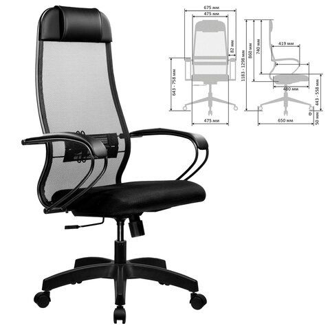 Кресло офисное МЕТТА "К-11", пластик, ткань-сетка, сиденье мягкое, черное - фото 2