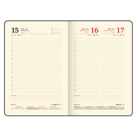 Ежедневник датированный 2026, А5, 145х213 мм, BRAUBERG "Jacket", под кожу, клапан, держатель, серый, 117403 - фото 13