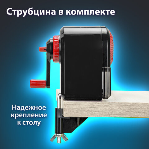 Точилка механическая BRAUBERG "ULTRA", для чернографитных и цветных карандашей, крепление к столу, корпус черный с красным, 228626 - фото 17