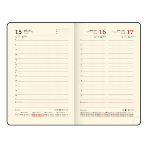 Ежедневник датированный 2026, МАЛЫЙ ФОРМАТ 100х150 мм, А6, BRAUBERG "Imperial", под кожу, бордо, 117254 - фото 13