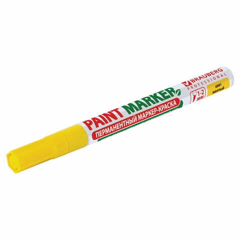 Маркер-краска лаковый (paint marker) 2 мм, ЖЕЛТЫЙ, БЕЗ КСИЛОЛА (без запаха), алюминий, BRAUBERG PROFESSIONAL, 150863 - фото 13