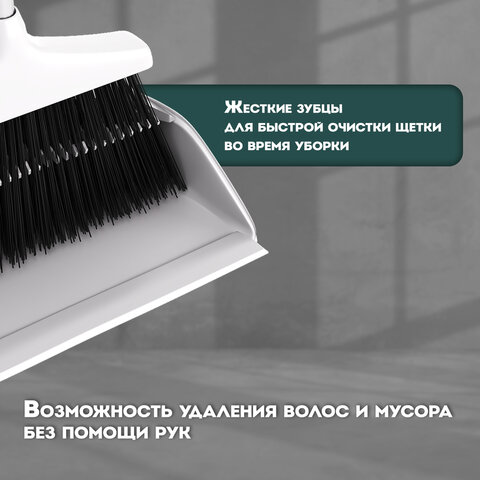 Совок для мусора КОМПЛЕКТ щетка + 2 рукоятки по 77 см металлические разборные, бело-серый, колорбокс, LAIMA, 608947 - фото 13