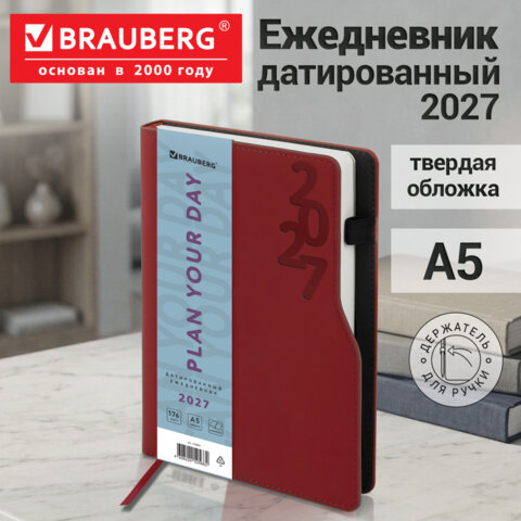 Ежедневник датированный 2027, А5, 150x213 мм, BRAUBERG "Up", под кожу, софт-тач, держатель для ручки, красный, 118082 - фото 12