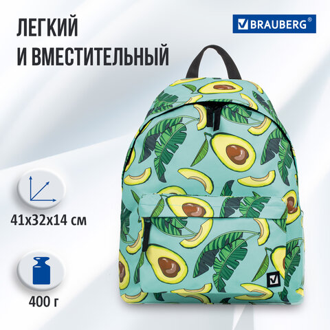 Рюкзак BRAUBERG СИТИ-ФОРМАТ универсальный, "Avocado", зеленый, 41х32х14 см, 229877 - фото 18