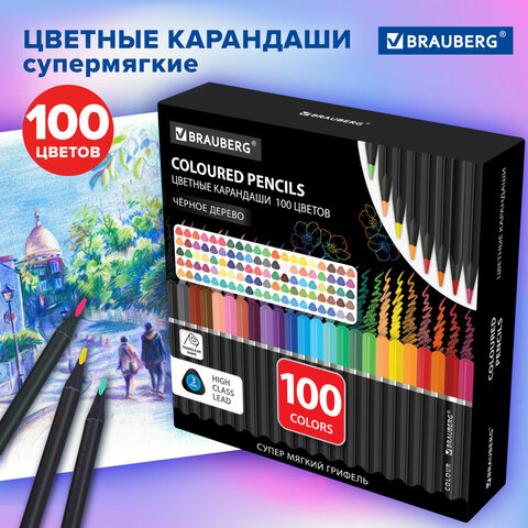 Карандаши цветные чёрное дерево BRAUBERG BLACK WOOD, 100 цветов, мягкий грифель 3 мм, 182045 - фото 12