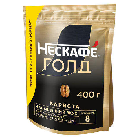 Кофе молотый в растворимом NESCAFE "Gold Barista" 400 г, сублимированный - фото 2