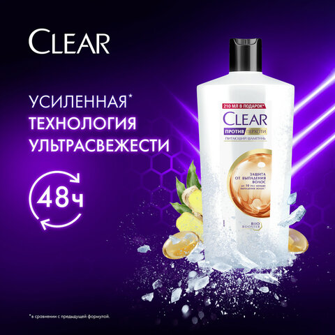 Шампунь против перхоти 610 мл, CLEAR, против выпадения волос - фото 5