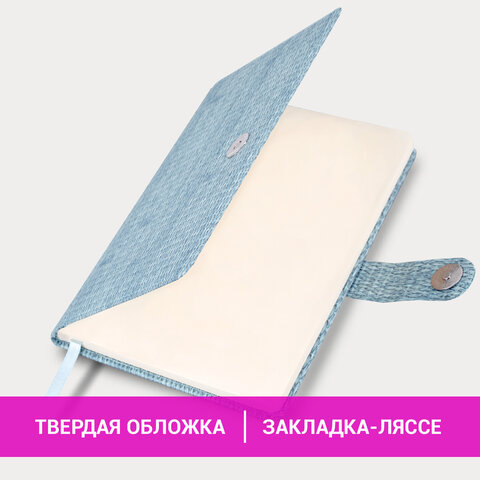 Еженедельник датированный 2026 А5 145х215 мм, BRAUBERG "Augustus", под кожу, голубой, 117165 - фото 13