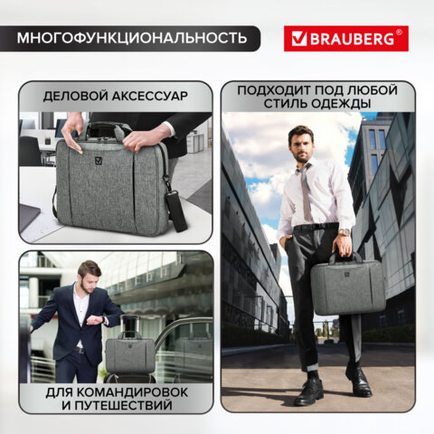 Сумка портфель BRAUBERG OFFICE с отделением для ноутбука 17,3", светло-серый меланж, 34х44х6 см, 272613 - фото 17
