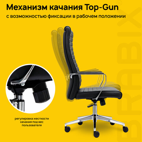 Кресло BRABIX PREMIUM ''Solo EX-730'', алюминий, хром, экокожа, черное, 532936 - фото 7