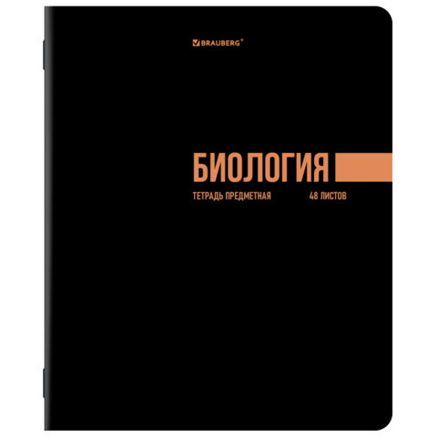 Тетради предметные, КОМПЛЕКТ 12 ПРЕДМЕТОВ, 48 л., обложка картон, BRAUBERG "КЛАССИКА BLACK", 405162 - фото 11