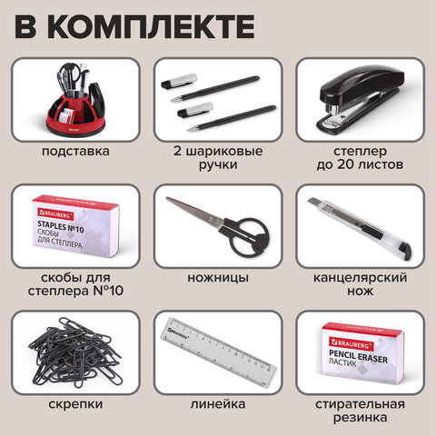 Канцелярский набор BRAUBERG "ULTRA", 10 предметов, вращающаяся конструкция, черно-красный, 231929 Канцелярский набор BRAUBERG "ULTRA", 10 предметов, вращающаяся конструкция, черно-красный, 231929 - фото 16