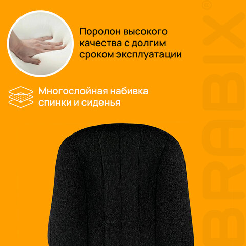 Кресло офисное BRABIX "Classic EX-685", ткань С, черное, 532022 - фото 9