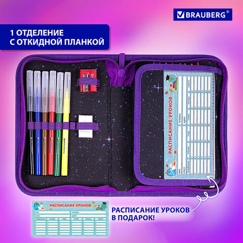 Пенал BRAUBERG с наполнением, 1 отделение, 1 откидная планка, 24 предмета, 21х14 см, "Neon cat", 271523 - фото 12