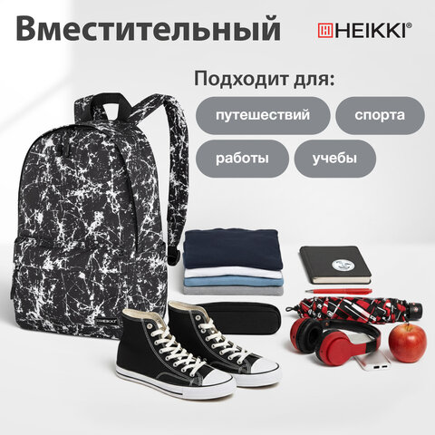 Рюкзак HEIKKI POSITIVE (ХЕЙКИ) универсальный, карман-антивор, "Spatter", 42х28х14 см, 273854 - фото 18