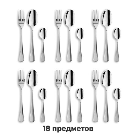 Набор столовых приборов STANDARD 18 шт., 6 персон серебристый нержавеющая сталь, гофрокартон, DASWERK, 881141, 609074 - фото 12