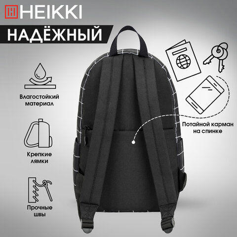 Рюкзак HEIKKI POSITIVE (ХЕЙКИ) универсальный, карман-антивор, Checkered, 42х28х14 см, 272547 - фото 12