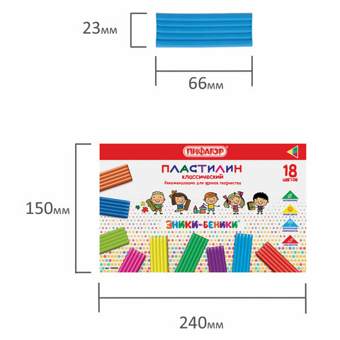 Пластилин классический ПИФАГОР "ЭНИКИ-БЕНИКИ" 18 цветов, 270 г, со стеком, картонная упаковка, 105036 - фото 6