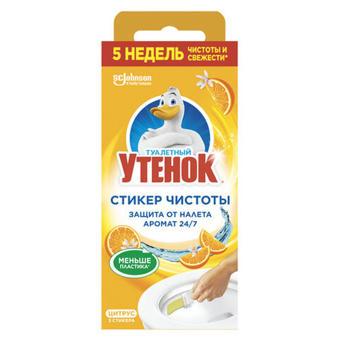 Освежитель/очиститель для унитаза/писсуара 3 шт. ТУАЛЕТНЫЙ УТЕНОК "Цитрус", стикер чистоты, 358976 - фото 1