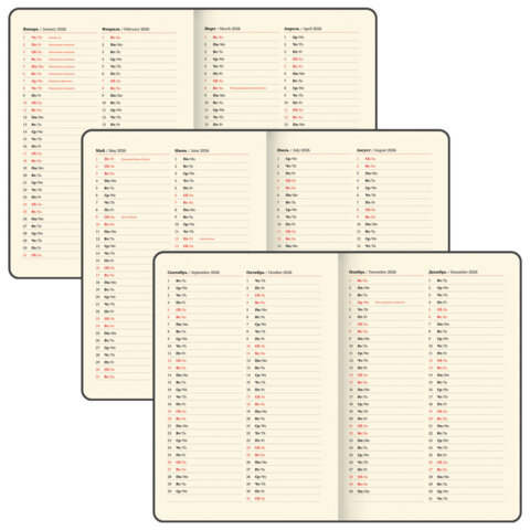 Еженедельник датированный 2026, БОЛЬШОЙ ФОРМАТ 210х297 мм, А4, BRAUBERG "Imperial", под кожу, коричневый, 117156 - фото 8