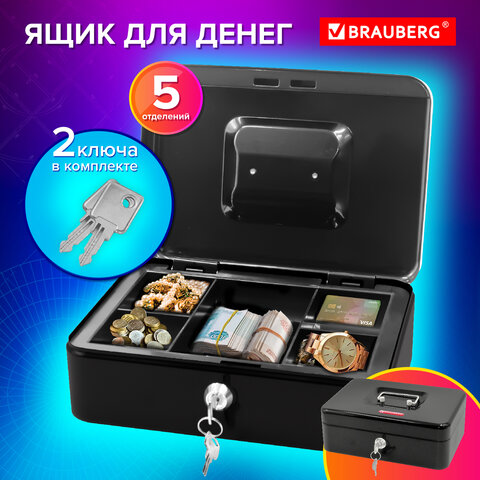 Ящик для денег, ценностей, документов, печатей, 90х180х250 мм, ключевой замок, черный, BRAUBERG, 291349 - фото 12