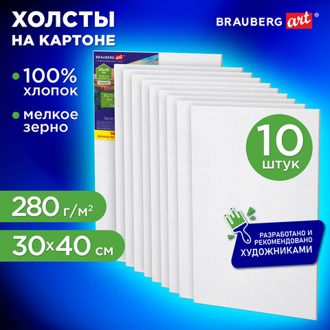Холсты на картоне НАБОР 10 штук (30х40 см), хлопок, грунт, 280 г/м2, BRAUBERG ART CLASSIC, 192659 - фото 7