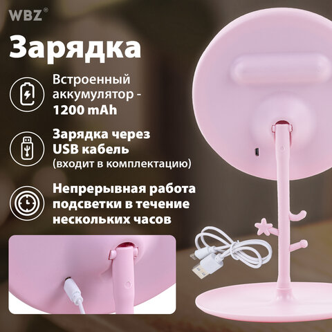 Зеркало настольное с LED-подсветкой для макияжа, диаметр 17 см, 3 режима свечения, аккумулятор 1200 mAh, цвет розовый, WBZ (ВБЗ), 609331 - фото 17