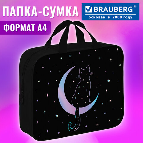 Папка на молнии с ручками BRAUBERG А4, 1 отделение, полиэстер, 80 мм, "Лунный кот", 274502 - фото 10