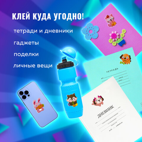 Наклейки виниловые "Зверята", многоразовые, 10х15 см, ЮНЛАНДИЯ, 661806 - фото 6