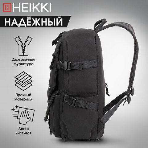 Рюкзак HEIKKI FUSION (ХЕЙКИ) универсальный, отделение для ноутбука, карман-антивор, черный, 43х30х14 см, 272577 - фото 15
