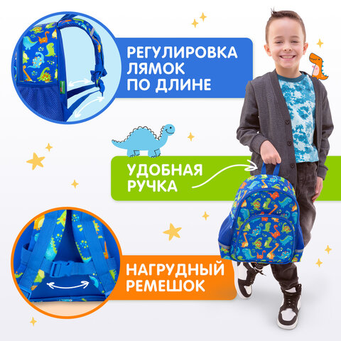 Рюкзак BRAUBERG KIDS PLAY детский, 1 отделение, 3 кармана, "Dinos", 29х23х12 см, 271392 - фото 13