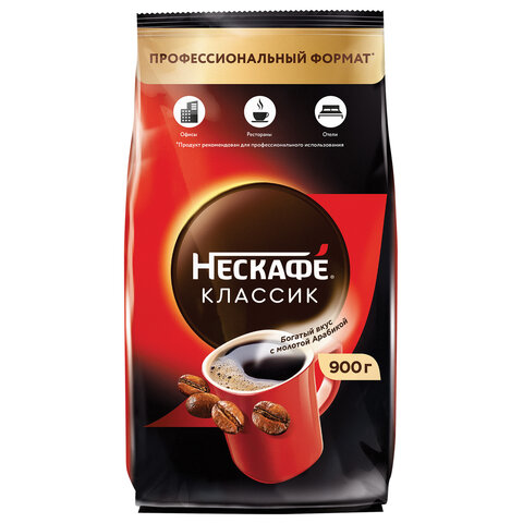 Кофе растворимый NESCAFE "Classic" 900 г, 12397458 - фото 1