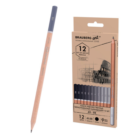 Карандаши художественные чернографитные 4H-8B, НАБОР 12 штук, BRAUBERG ART "CLASSIC", 181542 - фото 1