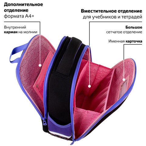 Ранец BRAUBERG FIT, 2 отделения, Sleeping kitten, велюровая панель, 38х27х14 см, 273107 - фото 20