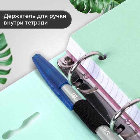 Тетрадь на кольцах А5 175х220 мм, 120 л., пластик, на липучке, с разделителями, BRAUBERG, Мятный, 404638 - фото 15