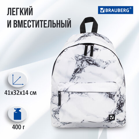 Рюкзак BRAUBERG СИТИ-ФОРМАТ универсальный, "White marble", бело-черный, 41х32х14 см, 229886 - фото 16