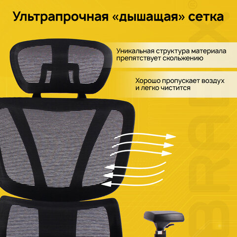 Кресло BRABIX PREMIUM "Evolution ER-700", подножка, слайдер, синхромеханизм, сетка, черное, 532947 - фото 16
