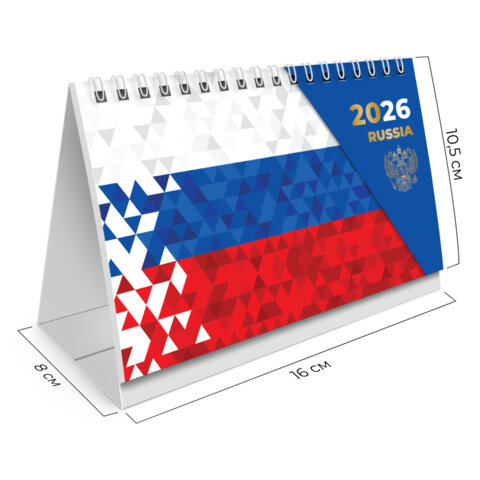 Календарь-домик настольный на гребне с бегунком, 2026 г., BRAUBERG, 160х105 мм, "Символика", 117267 - фото 2