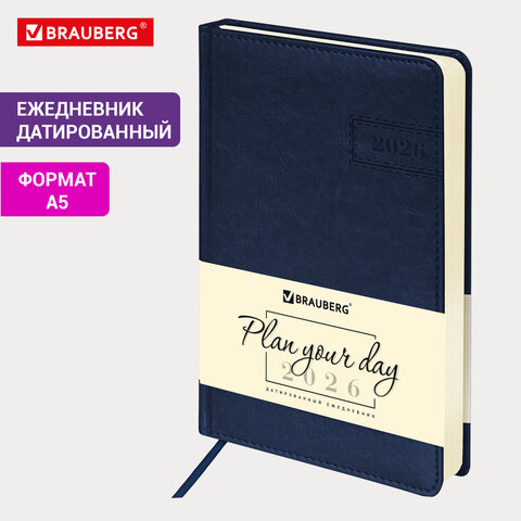 Ежедневник датированный 2026 А5 138x213 мм, BRAUBERG "Imperial", под кожу, синий, 117062 - фото 13