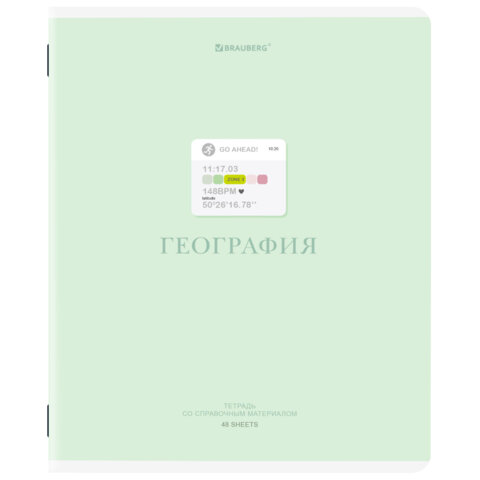 Тетрадь предметная CREATIVE 48 л., обложка картон, ГЕОГРАФИЯ, клетка, подсказ, BRAUBERG, 405113 - фото 1