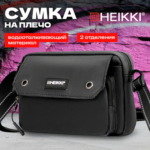 Сумка на плечо HEIKKI WALLET (ХЕЙКИ) два отделения, органайзер, черная, 15х20х5 см, 272639 - фото 13