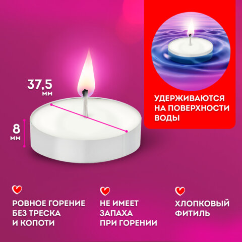Свечи чайные Standard, до 3,5 часов горения, вес 9 г, КОМПЛЕКТ 100 шт., в гильзе, LAIMA, 609198 - фото 11