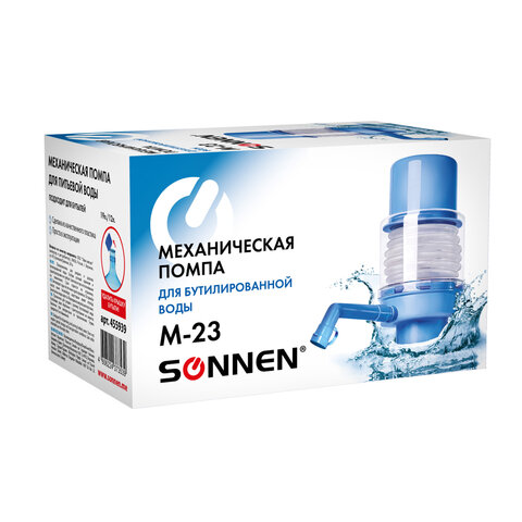 Помпа для воды SONNEN M-23, механическая, 455939 - фото 5