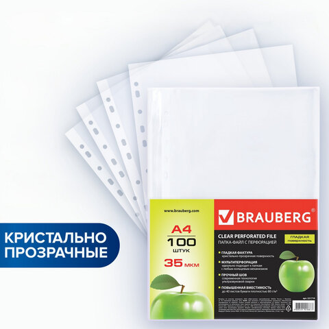 Папки-файлы перфорированные А4 BRAUBERG "PREMIUM", комплект 100 шт., гладкие, "Яблоко", 35 мкм, 221710 - фото 1