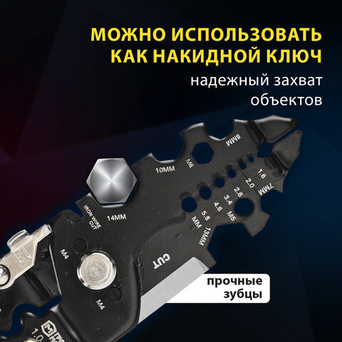 Плоскогубцы многофункциональные 26 в 1, 215 мм, марганцевая сталь 65Mn, ГРАНДМАСТЕР, PL-215, 671259 - фото 18