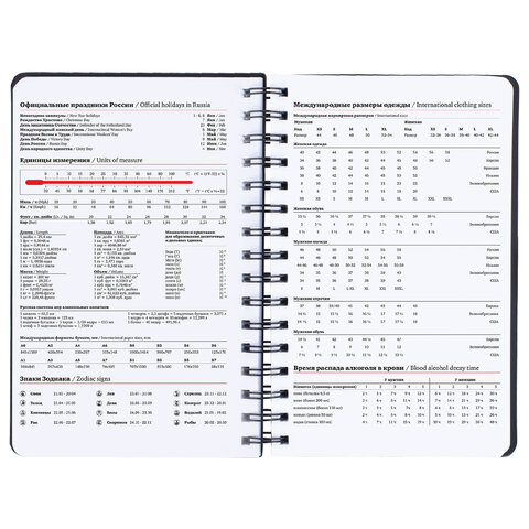 Ежедневник недатированный, А5, 135х210 мм, BRAUBERG "Felt", на гребне, войлок, застежка на кнопке, 160 л., черный, 117132 - фото 10